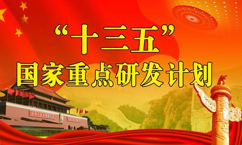 �����⵹������ ��ʮ���塱���������ص��з��ƻ�